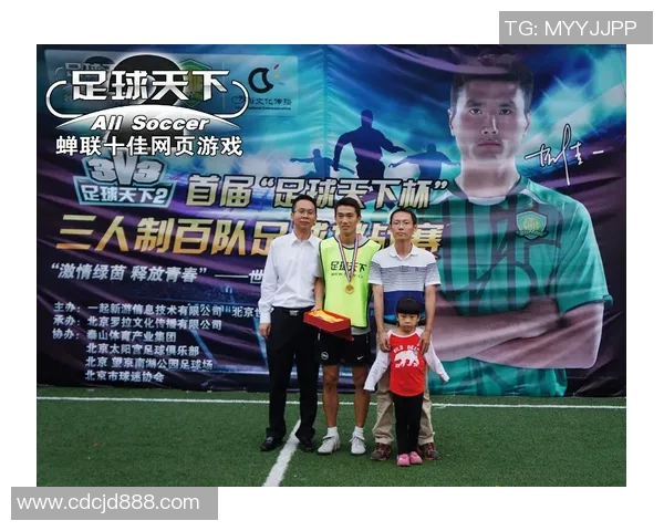 三位足球明星合影技巧如何拍摄出完美画面与氛围