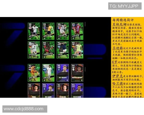 哪里能购买到优质的足球明星卡和收藏品更加值得推荐