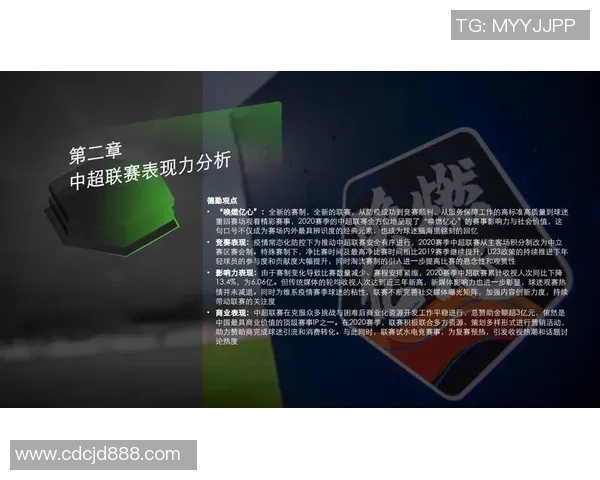 足球球星流量效应如何撬动体育产业商业价值新格局