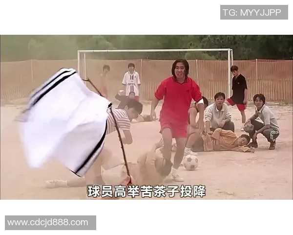 少林足球星爷邀师兄共赴绿茵场 挑战极限球技与武学碰撞