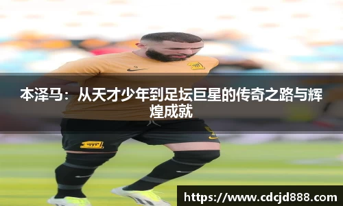 bb贝博艾弗森官方网站