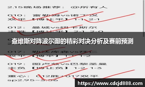 艾弗森贝博ballbet官网